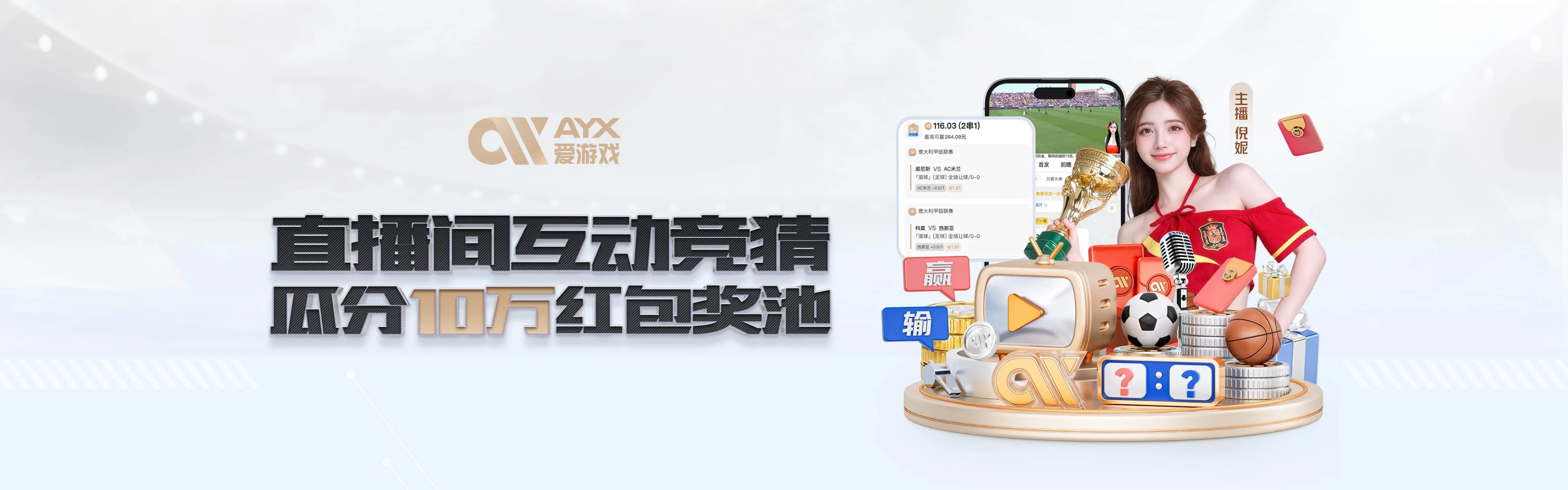 爱游戏体育服务中心